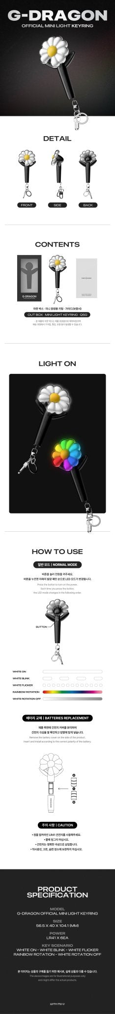 (Pre Order) G - Dragon - Official Light Stick Keyring - KPop Idol