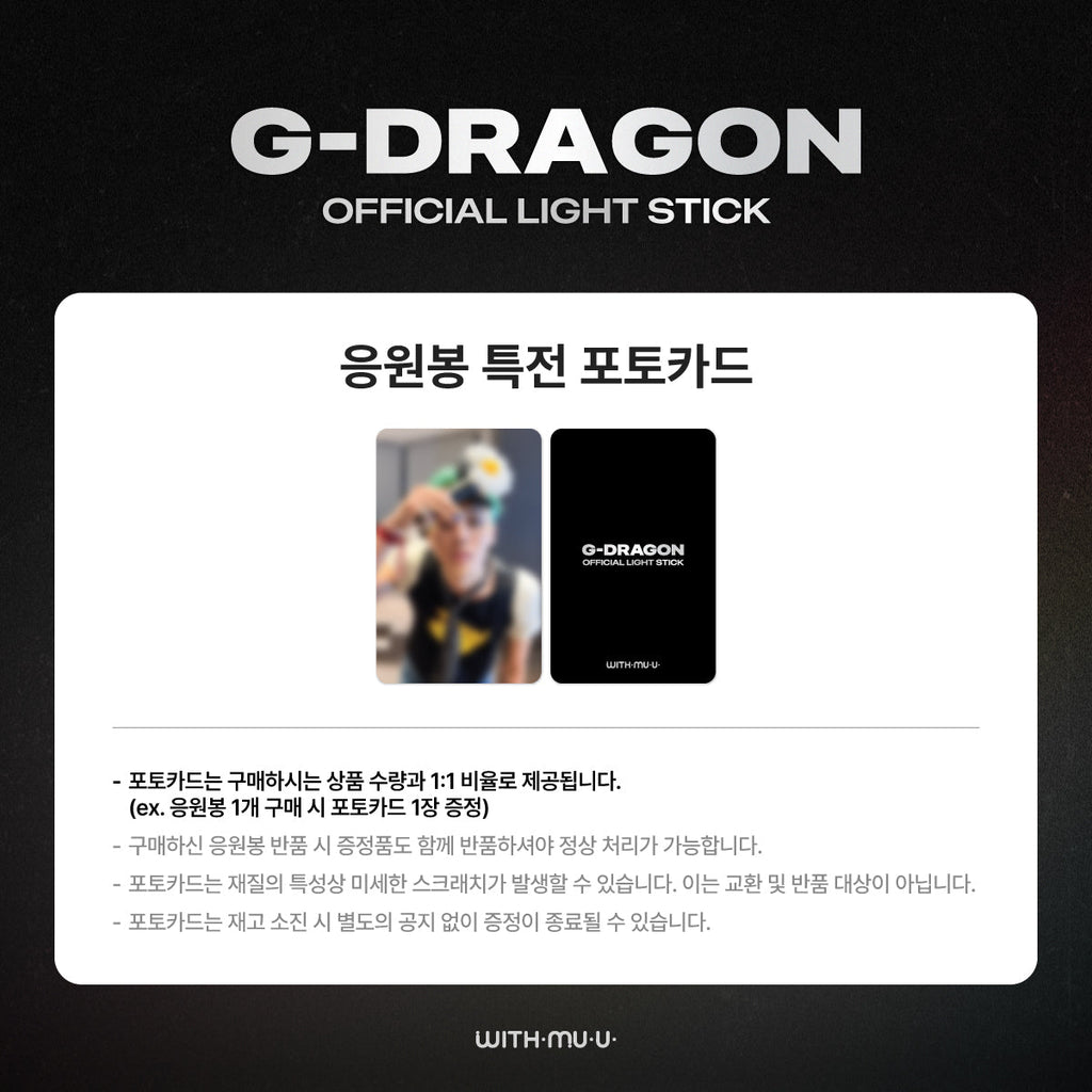 (Pre Order) G - Dragon - Official Light Stick - KPop Idol