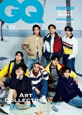 (Pre Order) GQ Japan Magazine May 2025. Cover - Stray Kids - KPop Idol