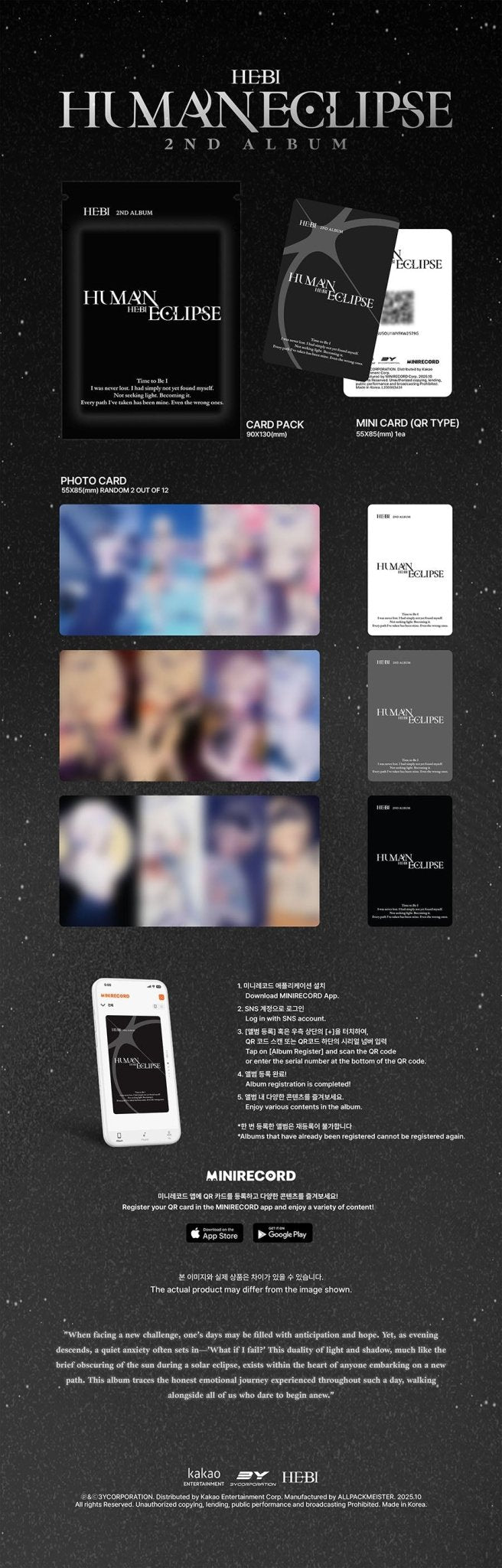 (Pre Order) Hebi - Human Eclipse Poca Pack Version - KPop Idol