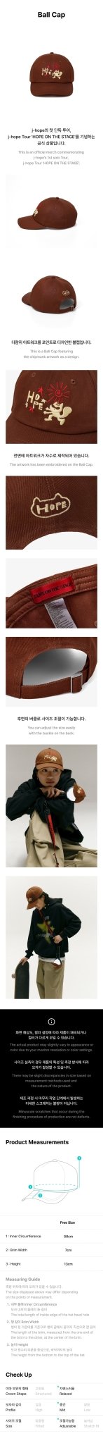 (Pre Order) Hope on The Stage - Ball Cap - KPop Idol
