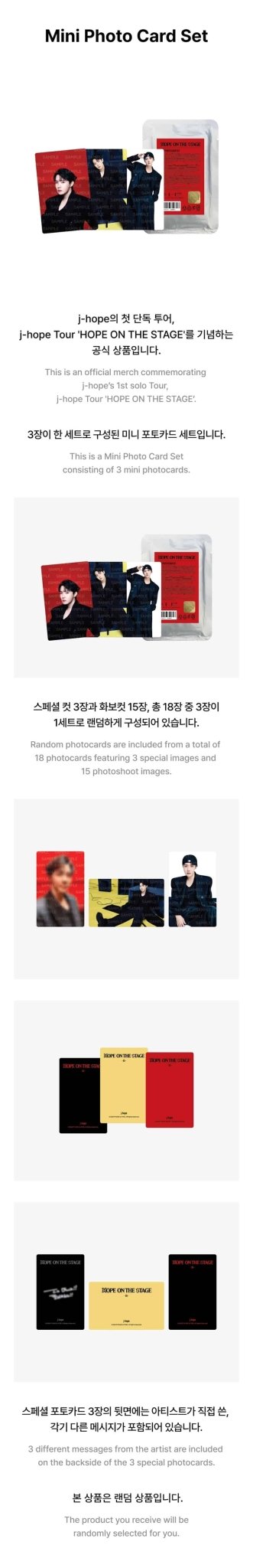 (Pre Order) Hope on The Stage - Mini Photocard Set - KPop Idol