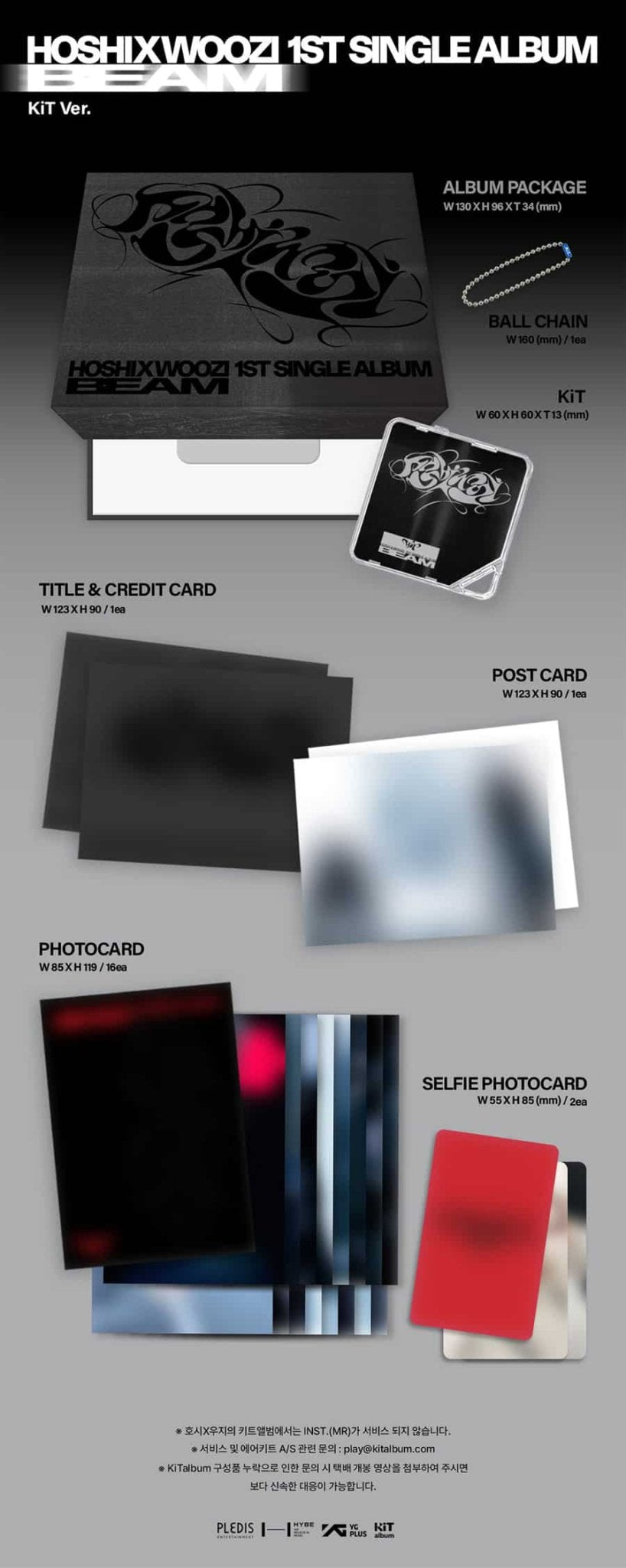 (Pre Order) Hoshi & Woozi - Beam (KiT version) - KPop Idol