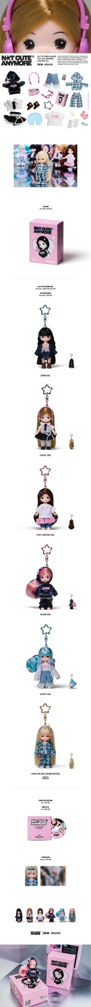 (Pre Order) ILLIT - Not Cute Anymore Little Mimi Version Blind Box - KPop Idol