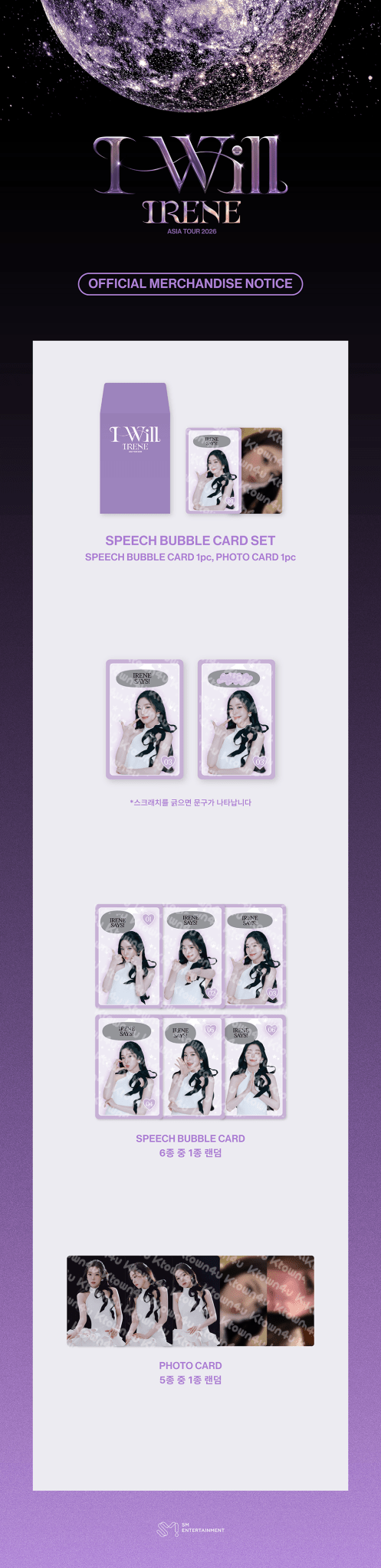 (Pre Order) Irene - 2026 Asia Tour [I Will] in Seoul: Speech Bubble Card - KPop Idol