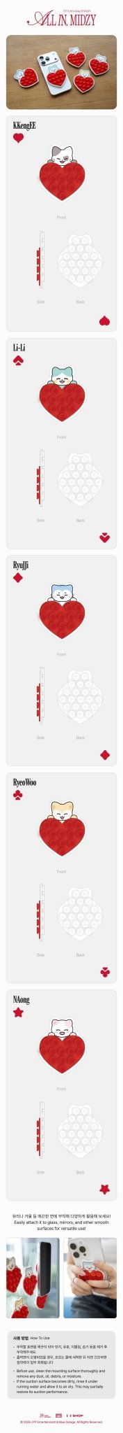 (Pre Order) ITZY - All In, Midzy Official MD: TWINZY SILICONE PAD - KPop Idol