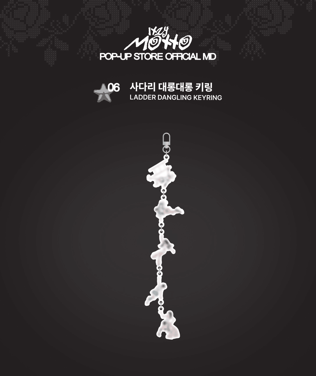(Pre Order) ITZY - Motto Pop Up Store Official MD: LADDER DANGLING KEYRING - KPop Idol