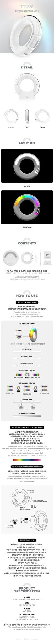 (Pre Order) ITZY Official Light Ring Ver 2. with JYP POB Set - KPop Idol