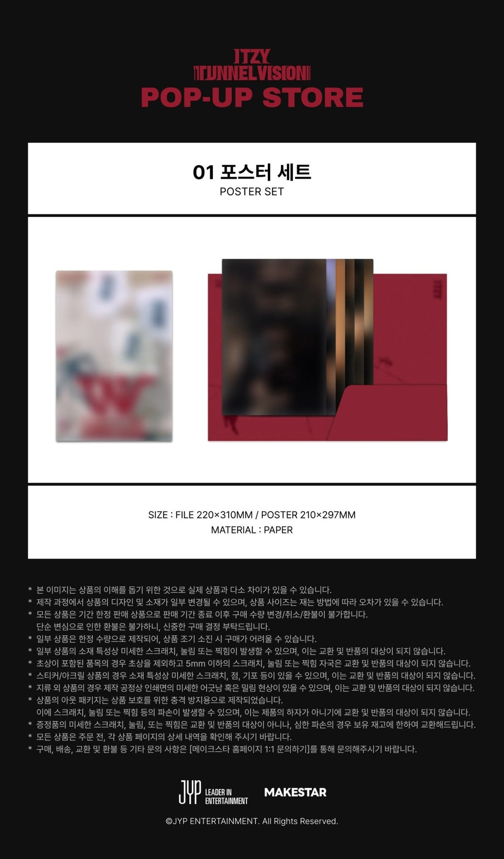 (Pre Order) ITZY - Tunnel Vision Pop Up Official MD: POSTER SET - KPop Idol