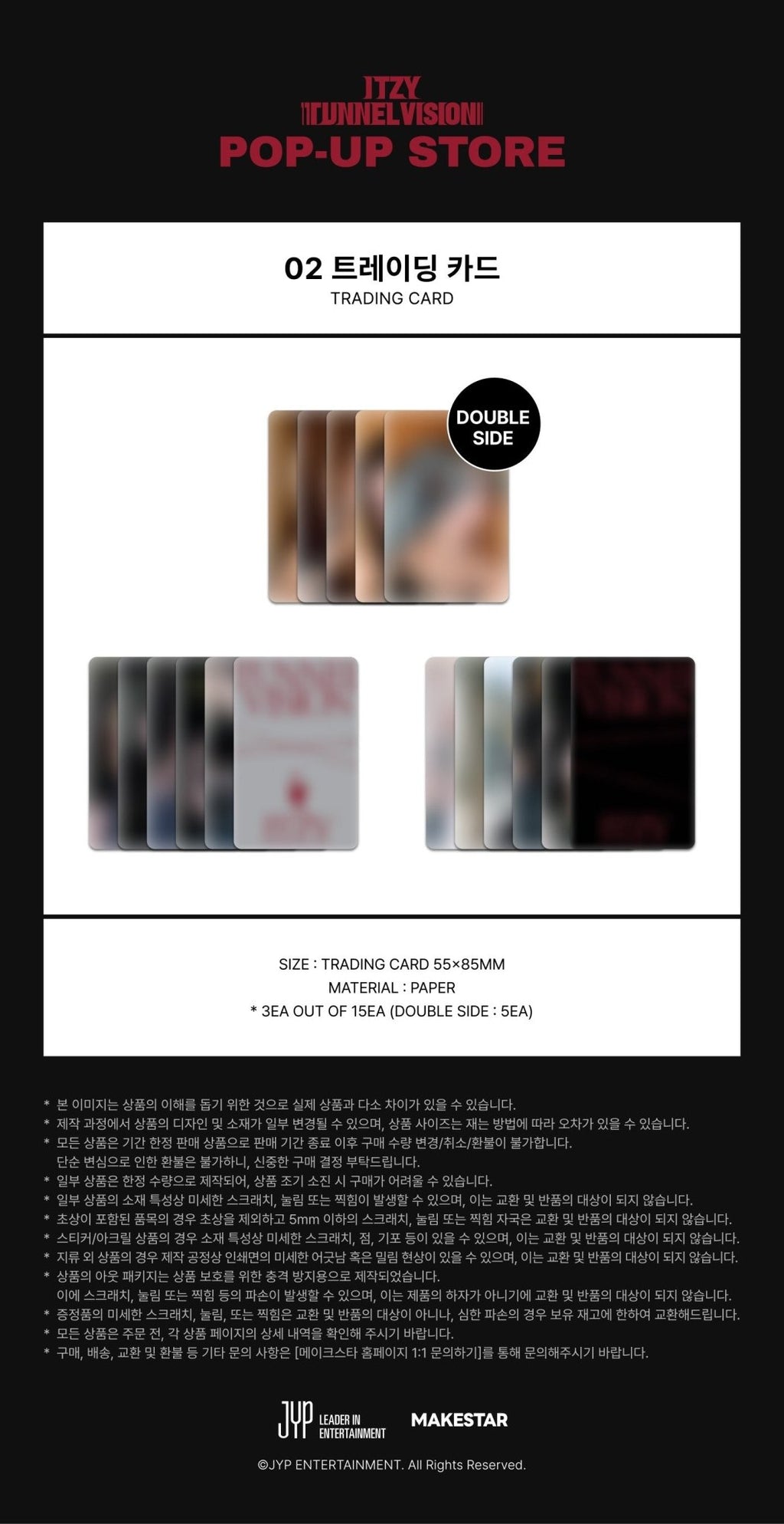 (Pre Order) ITZY - Tunnel Vision Pop Up Official MD: TRADING CARD - KPop Idol