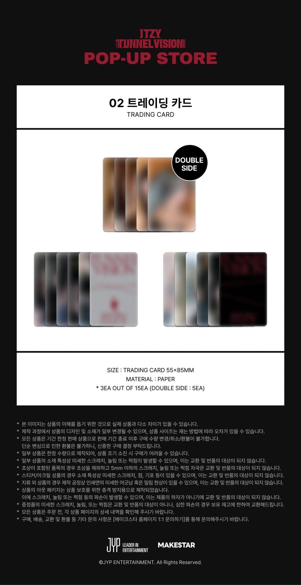 (Pre Order) ITZY - Tunnel Vision Pop Up Official MD: TRADING CARD - KPop Idol