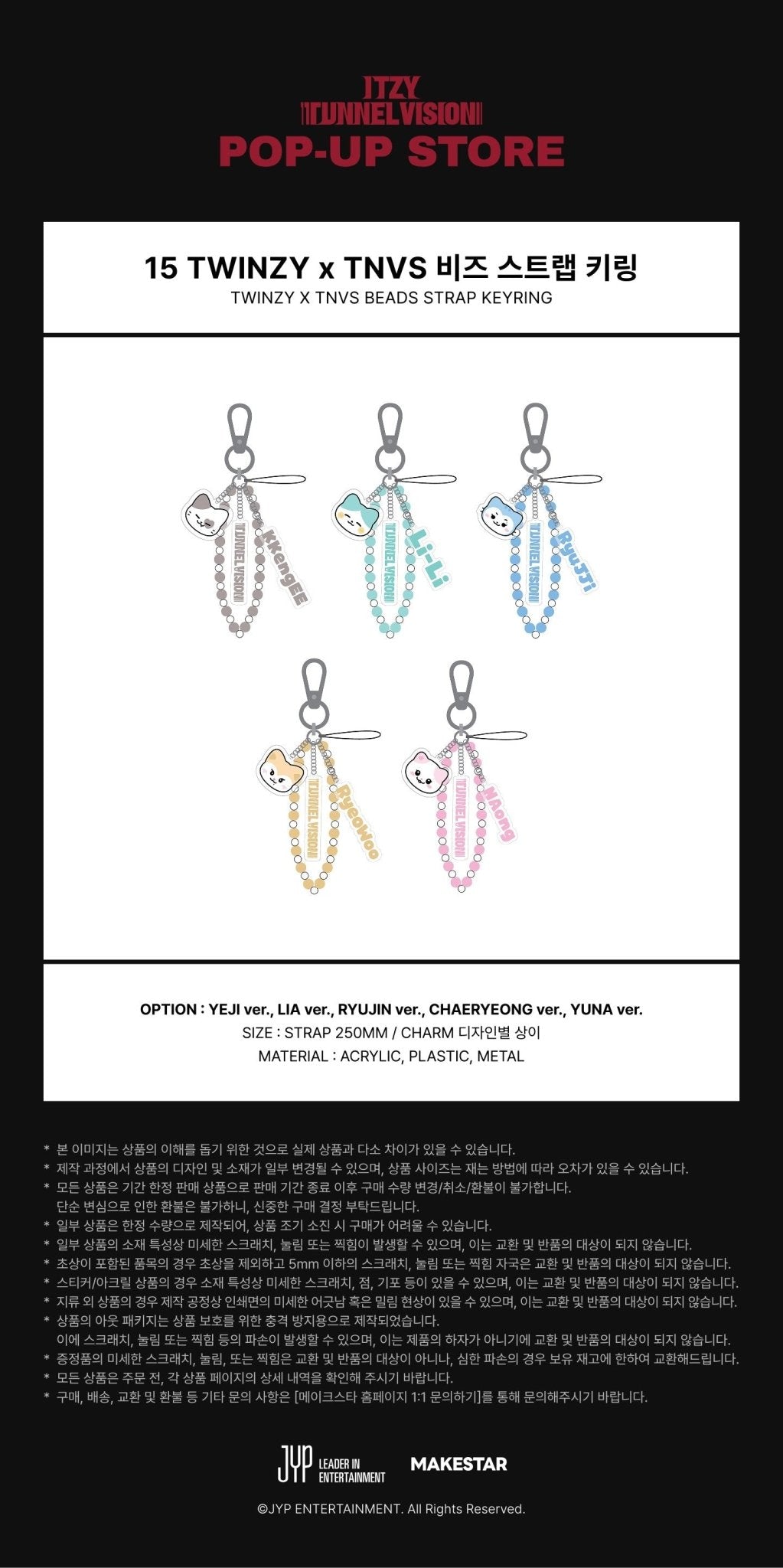 (Pre Order) ITZY - Tunnel Vision Pop Up Official MD: TWINZY x TNVS BEADS STRAP KEYRING - KPop Idol