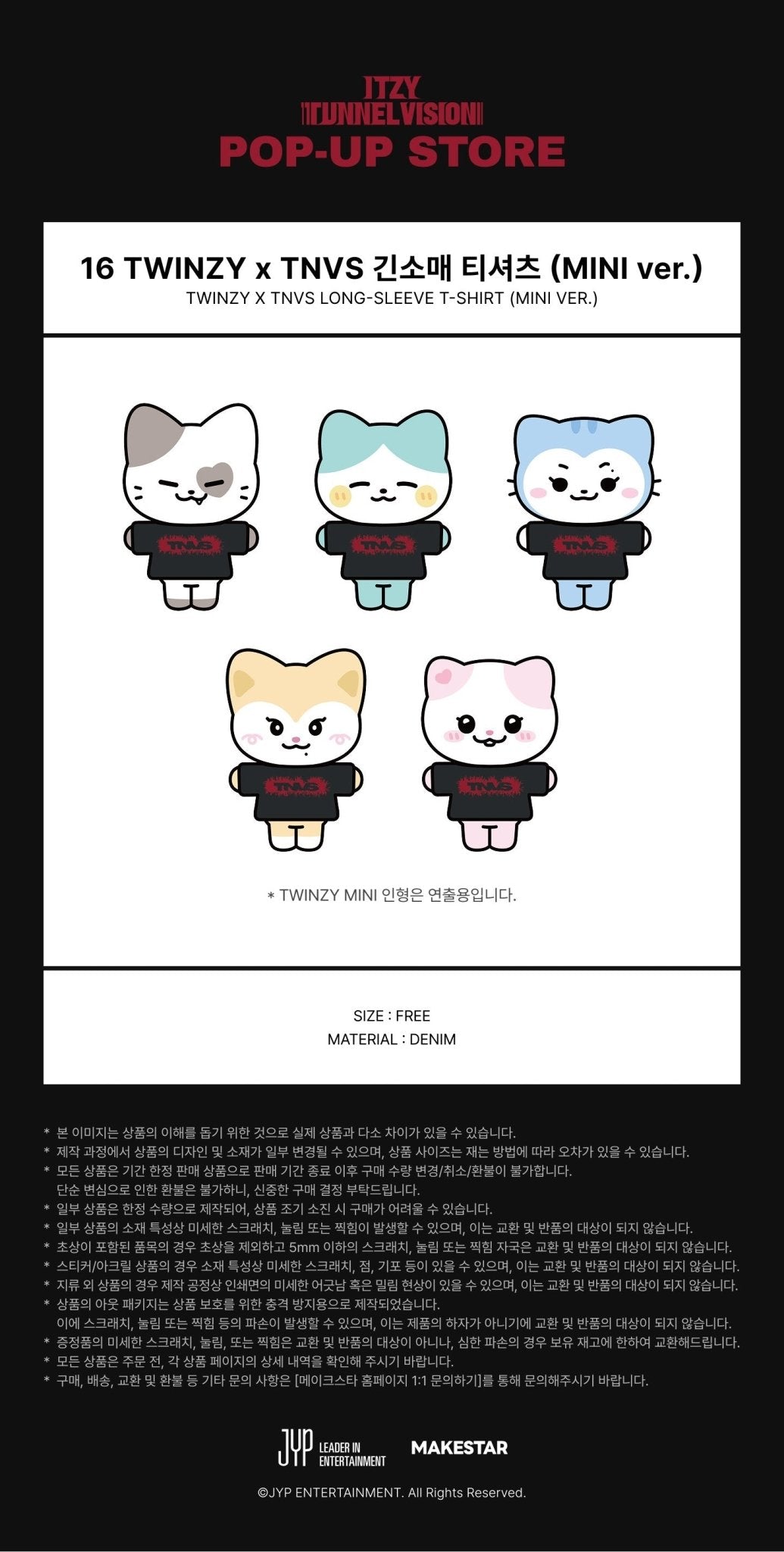 (Pre Order) ITZY - Tunnel Vision Pop Up Official MD: TWINZY x TNVS LONG - SLEEVE T - SHIRT (MINI ver.) - KPop Idol