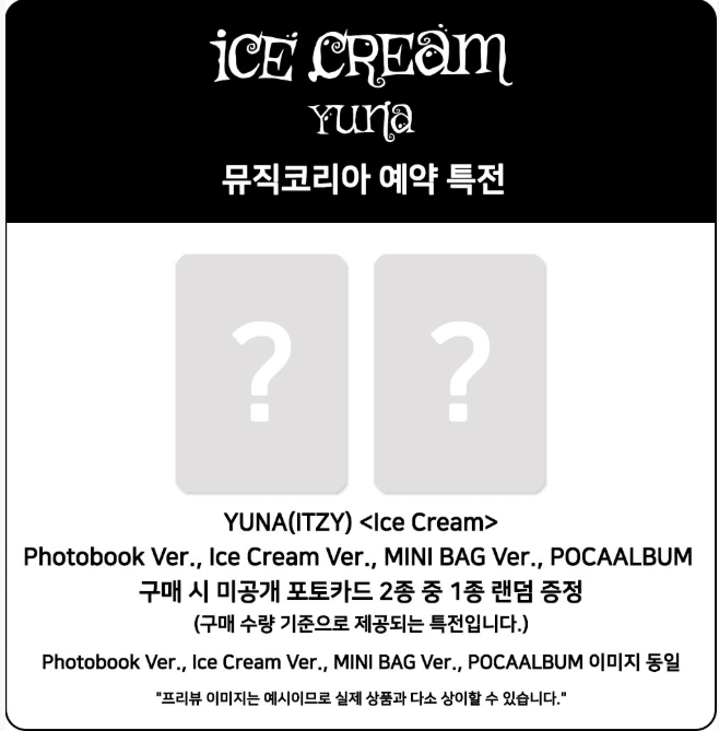 (Pre Order) ITZY Yuna - Ice Cream: Photobook ver. - KPop Idol