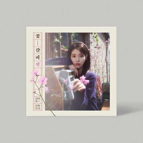 (Pre Order) IU – 꽃갈피 셋 - KPop Idol