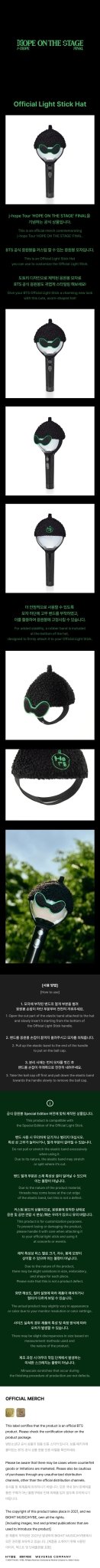 (Pre Order) j - Hope - Hope On the Stage Final: Light Stick Hat - KPop Idol