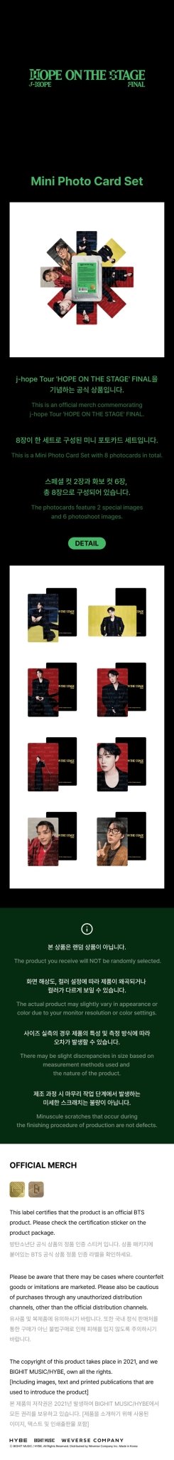 (Pre Order) j - Hope - Hope On the Stage Final: Mini Photo Card Set - KPop Idol