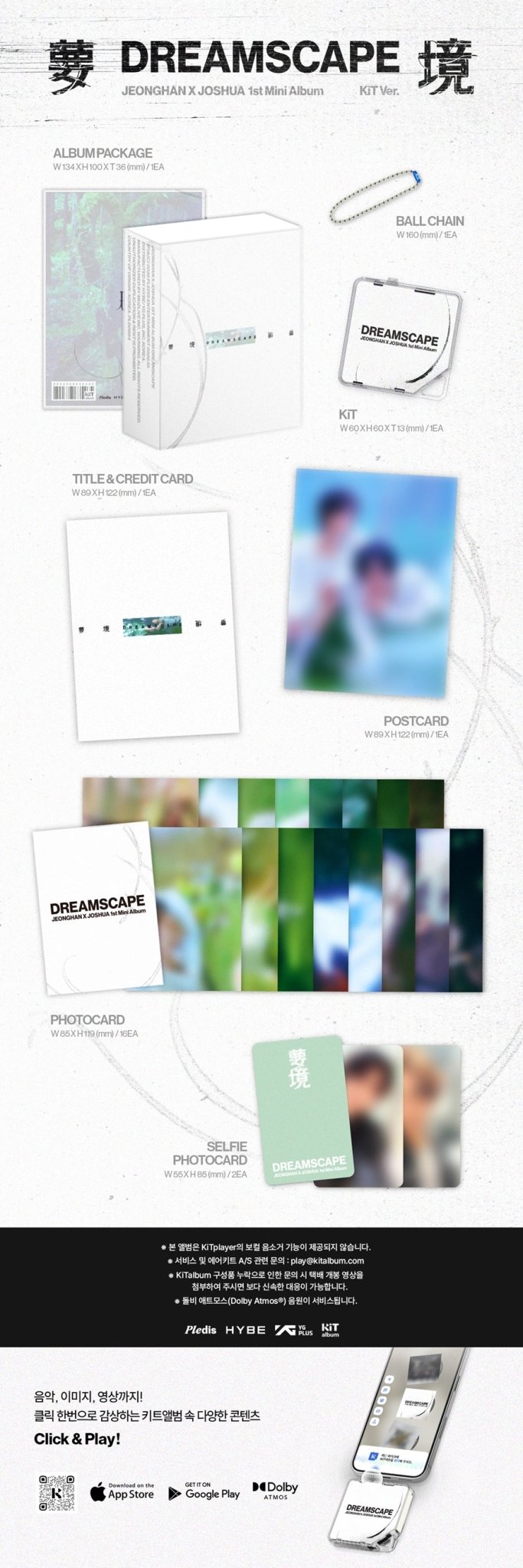 (Pre Order) Jeonghan x Joshua - Dreamscape: KiT Ver. - KPop Idol