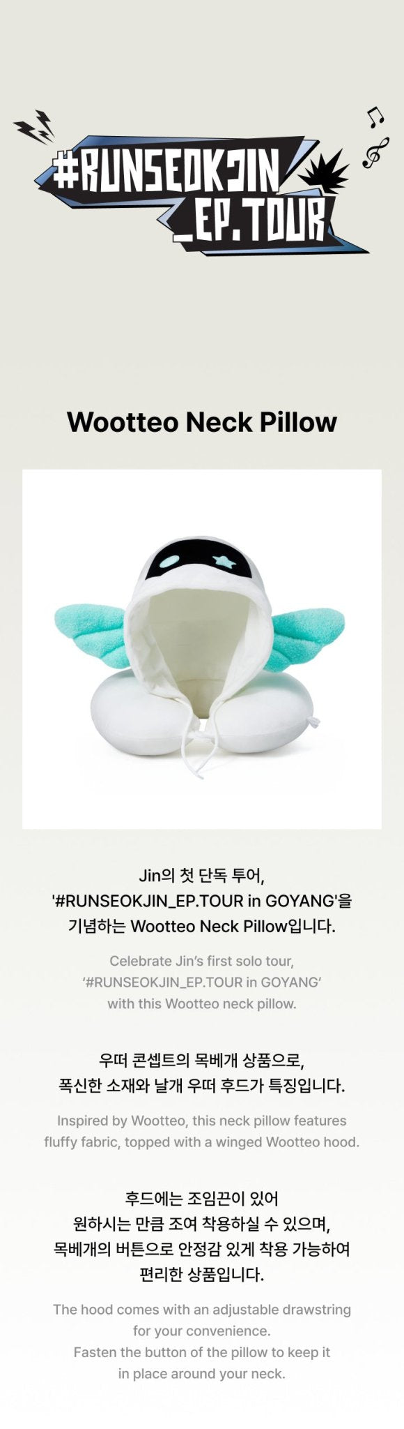 (Pre Order) Jin: RUNSEOKJIN Tour - Wootteo Neck Pillow - KPop Idol