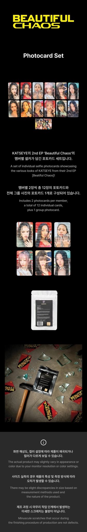 (Pre Order) Katseye Beautiful Chaos Official Merch: Photocard Set - KPop Idol