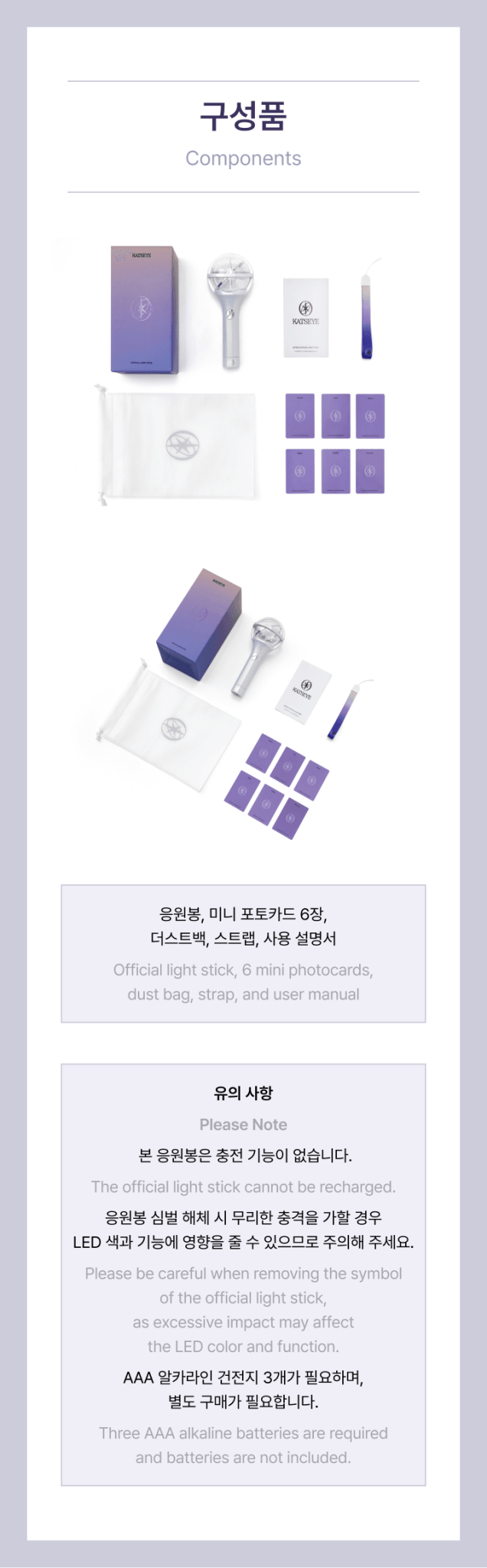 (Pre Order) Katseye Official Light Stick - KPop Idol