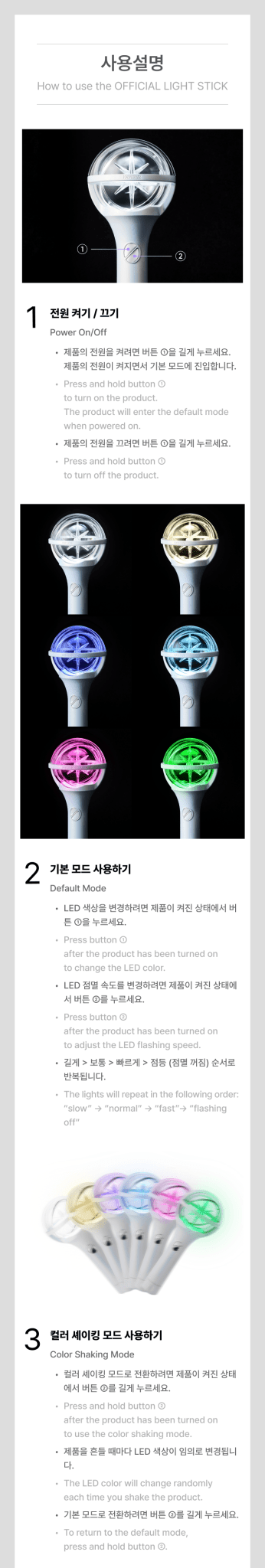 (Pre Order) Katseye Official Light Stick - KPop Idol