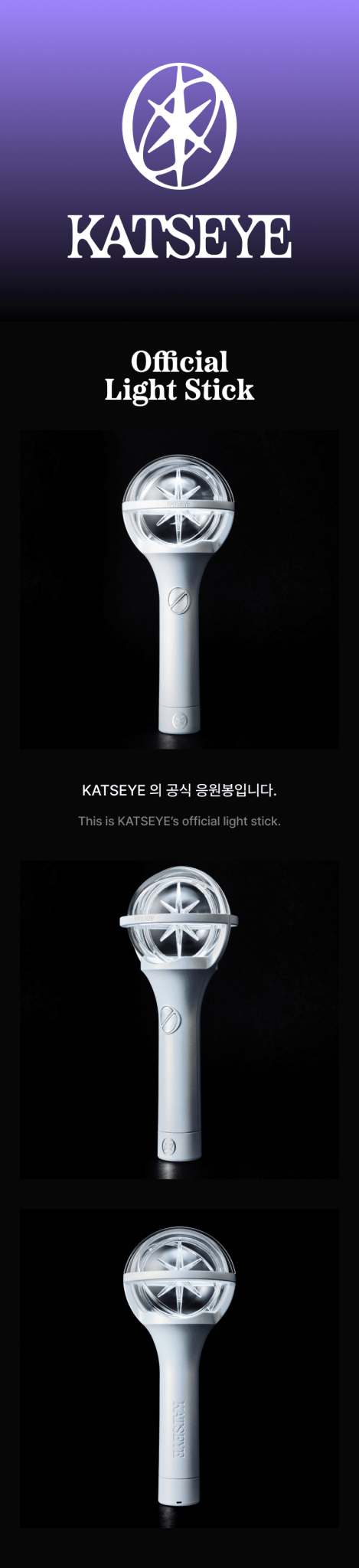 (Pre Order) Katseye Official Light Stick - KPop Idol
