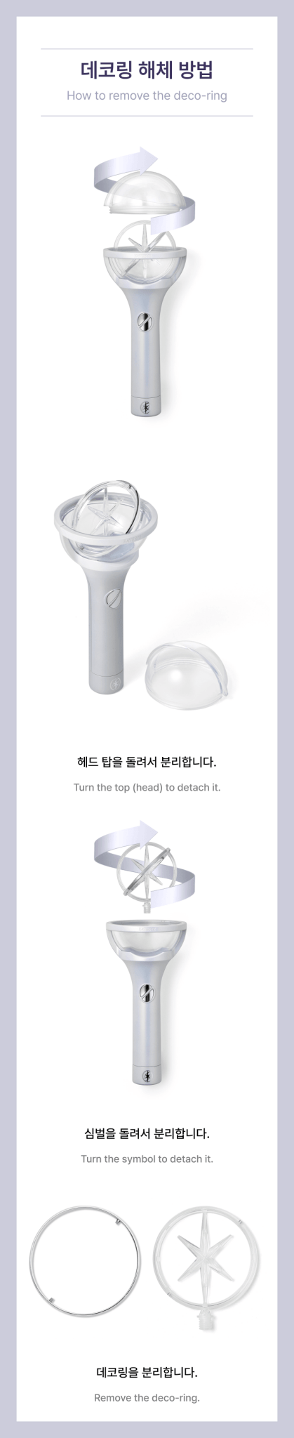 (Pre Order) Katseye Official Light Stick - KPop Idol