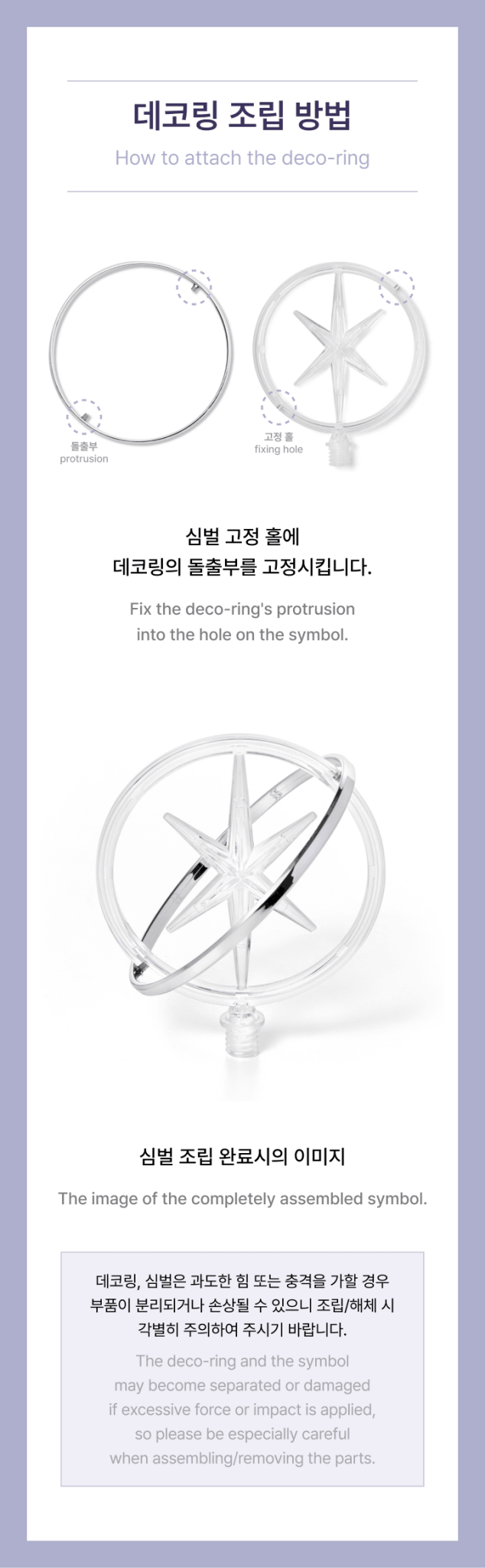 (Pre Order) Katseye Official Light Stick - KPop Idol