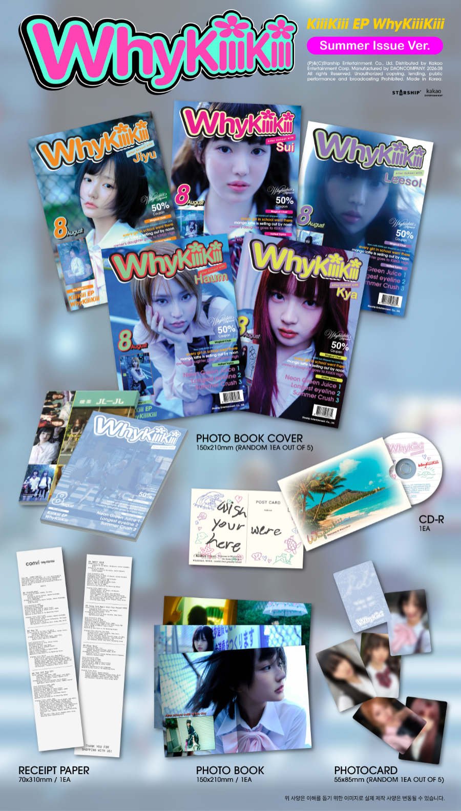 (Pre Order) KiiiKiii -WhyKiiiKiii: Summer Issue Ver. - KPop Idol