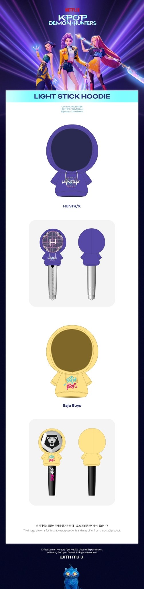 (Pre Order) KPop Demon Hunters Official Lightstick Hoodie (version choice) - KPop Idol
