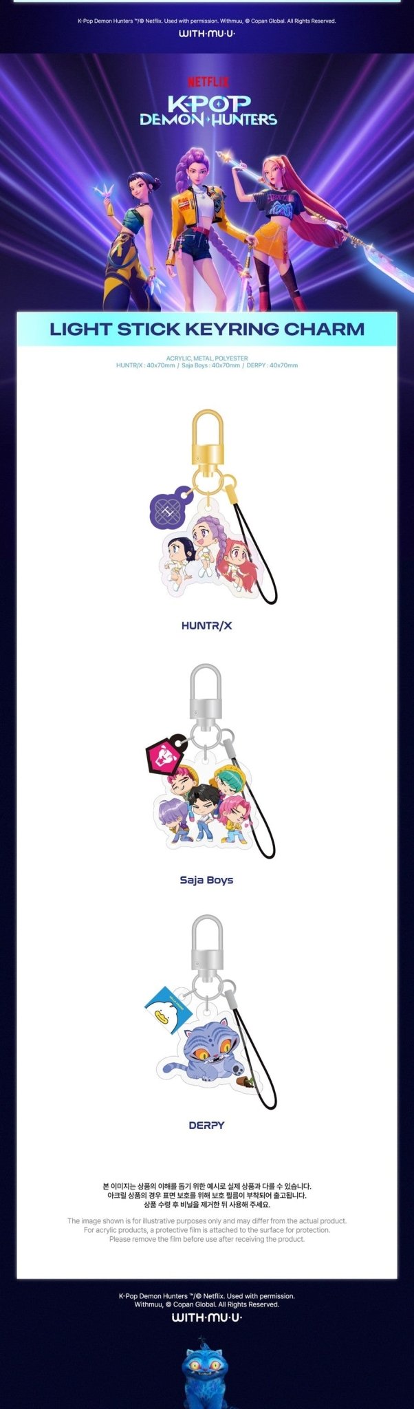 (Pre Order) KPop Demon Hunters Official Lightstick Keyring Charm (version choice) - KPop Idol