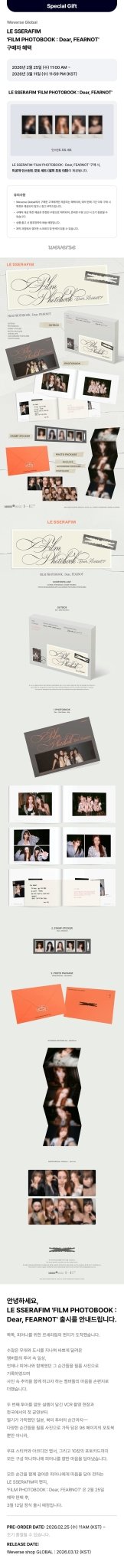(Pre Order) Le Sserafim - Film Photobook: Dear, FEARNOT - KPop Idol