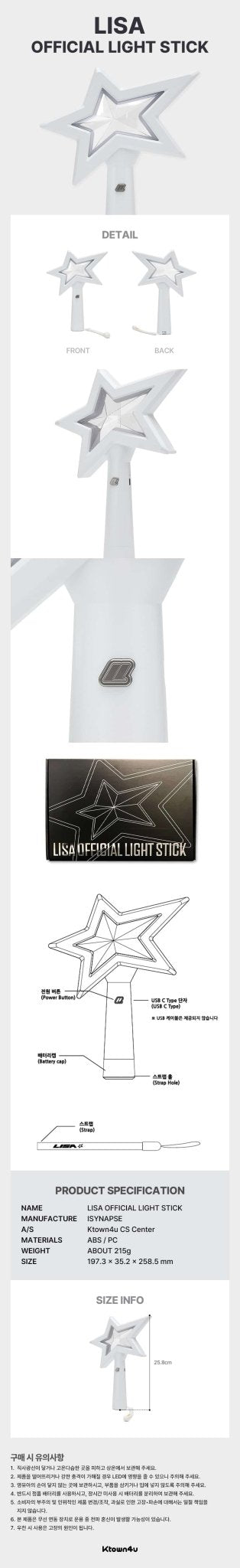 (Pre Order) Lisa - Official Lightstick - KPop Idol