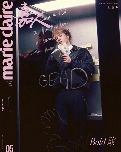 (Pre Order) Marie Claire China: May 2025. Cover - Jackson Wang (version choice) - KPop Idol