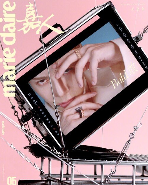 (Pre Order) Marie Claire China: May 2025. Cover - Jackson Wang (version choice) - KPop Idol