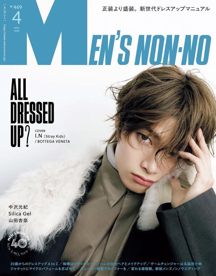 (Pre Order) Mens Non - No Japan Magazine APR26: Cover Stray Kids IN - KPop Idol