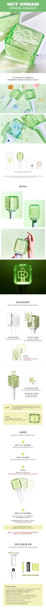 (Pre Order) NCT Official Fanlight ver.2 (NCT DREAM ver.) - KPop Idol