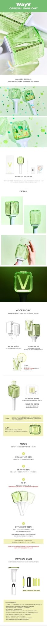 (Pre Order) NCT Official Fanlight ver.2 (WayV ver.) - KPop Idol