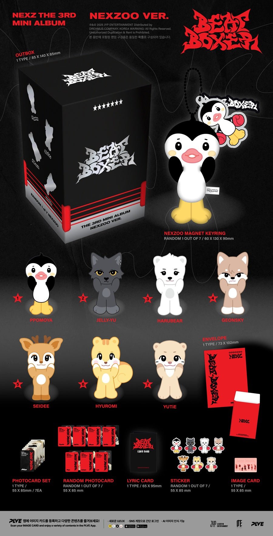 (Pre Order) NEXZ - Beat - Boxer NEXZOO Version Blind Bag with FANs Shop POB - KPop Idol