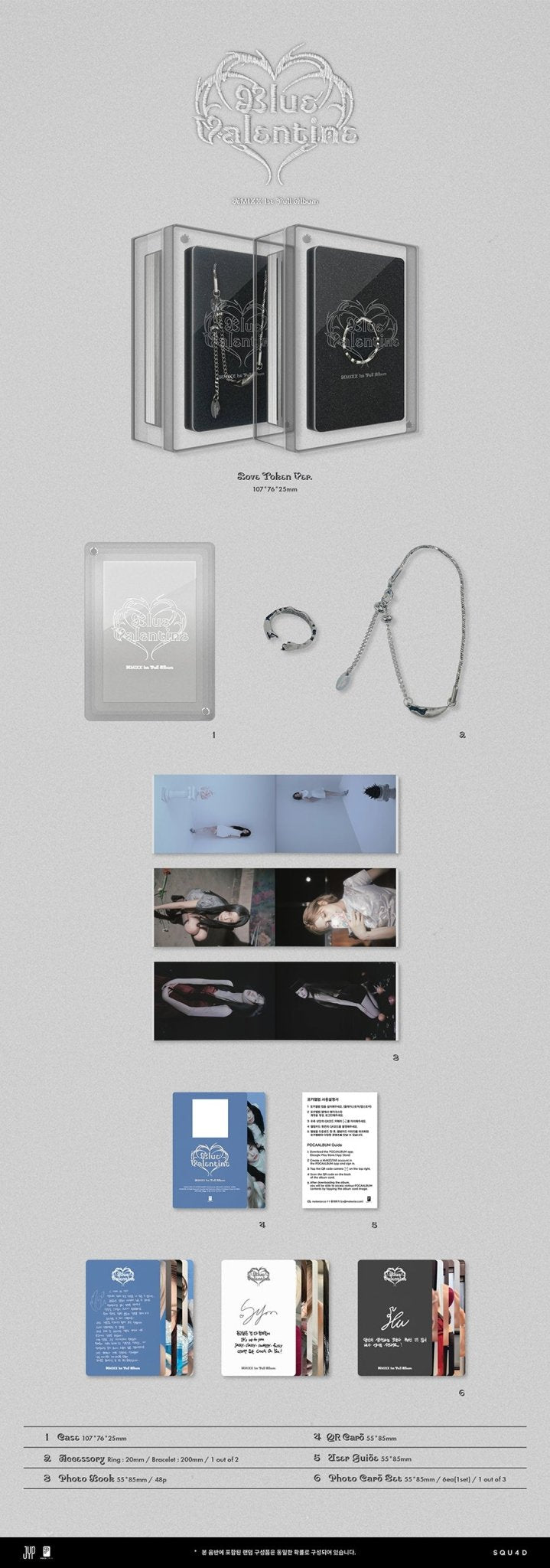 (Pre Order) NMIXX - Blue Valentine: Love Token version with FANS Shop POB - KPop Idol