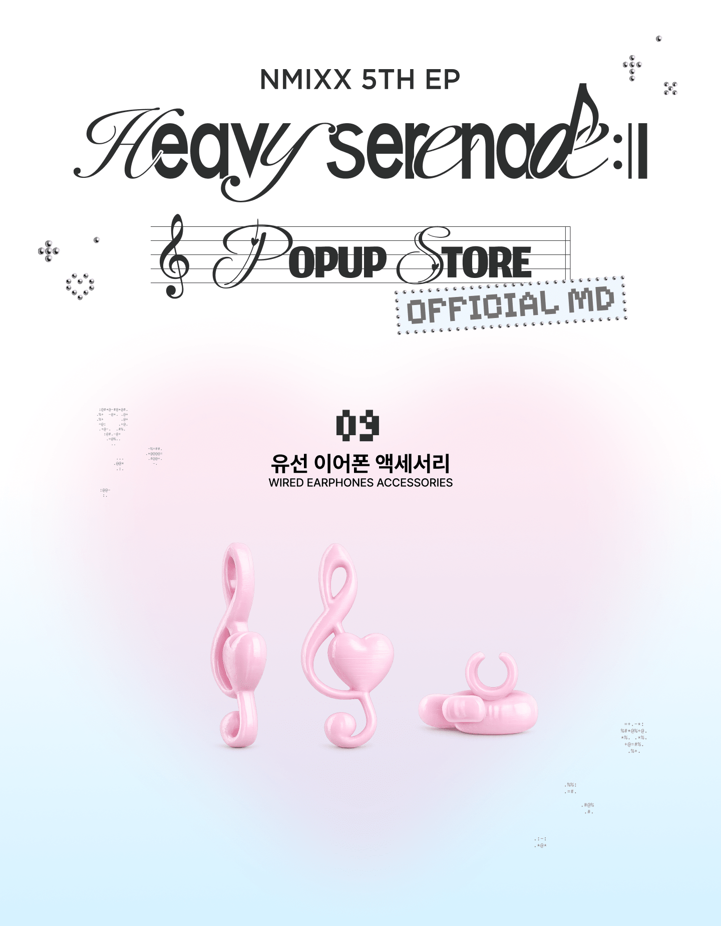 (Pre Order) NMIXX - Heavy Serenade Pop Up Official MD: WIRED EARPHONES ACCESSORIES - KPop Idol