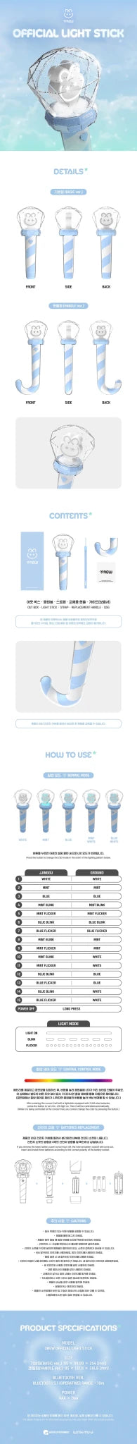 (Pre Order) ONEW - Official Lightstick - KPop Idol