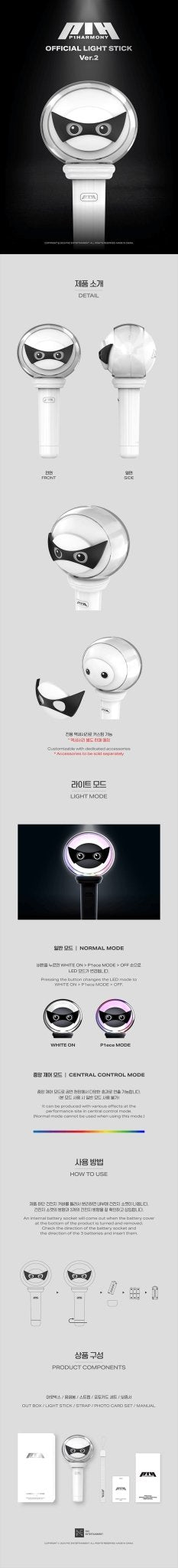 (Pre Order) P1Harmony Official Light Stick ver 2 - KPop Idol
