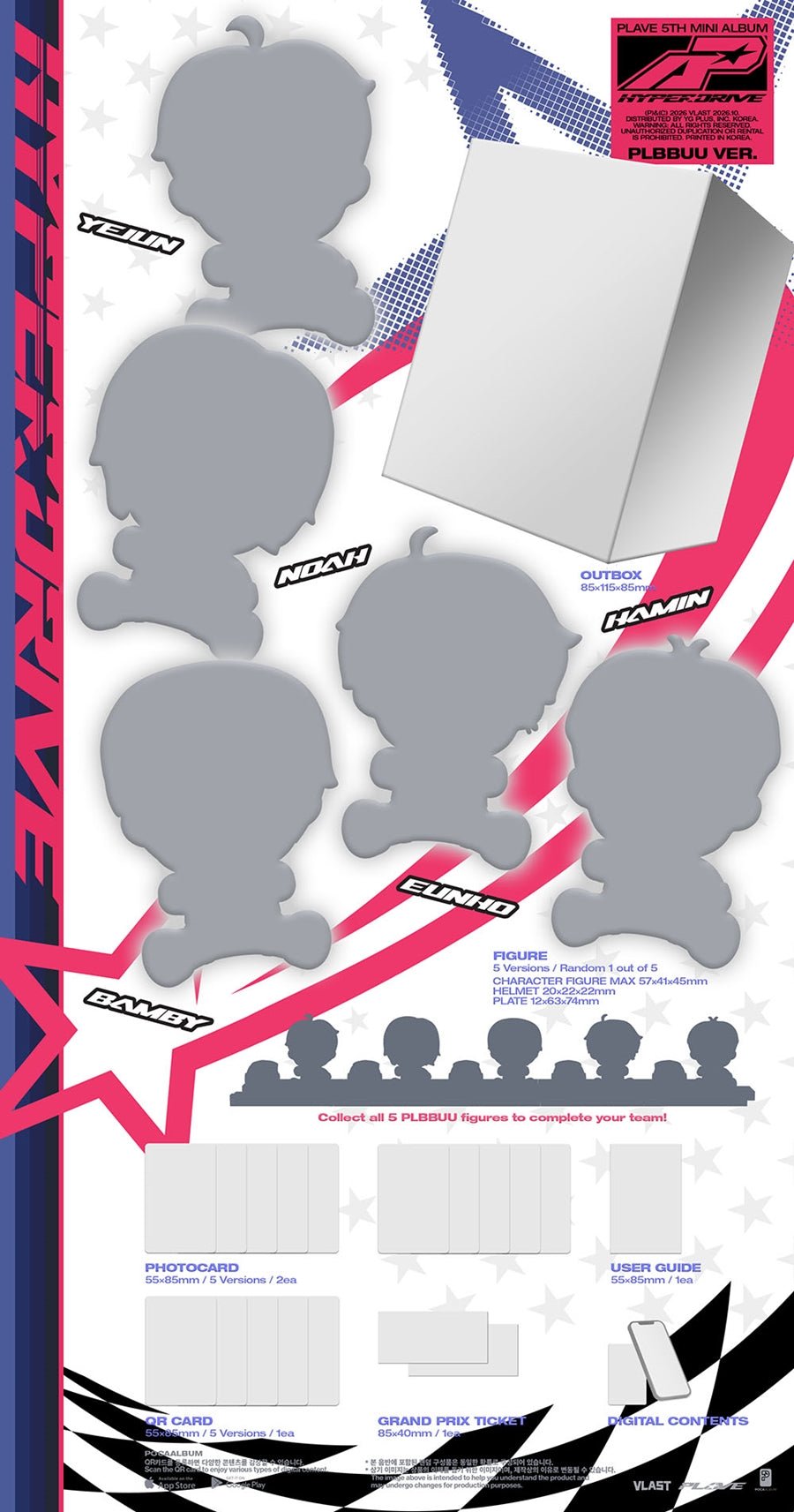 (Pre Order) Plave - Hyperdrive: PPBBUU Ver. - KPop Idol