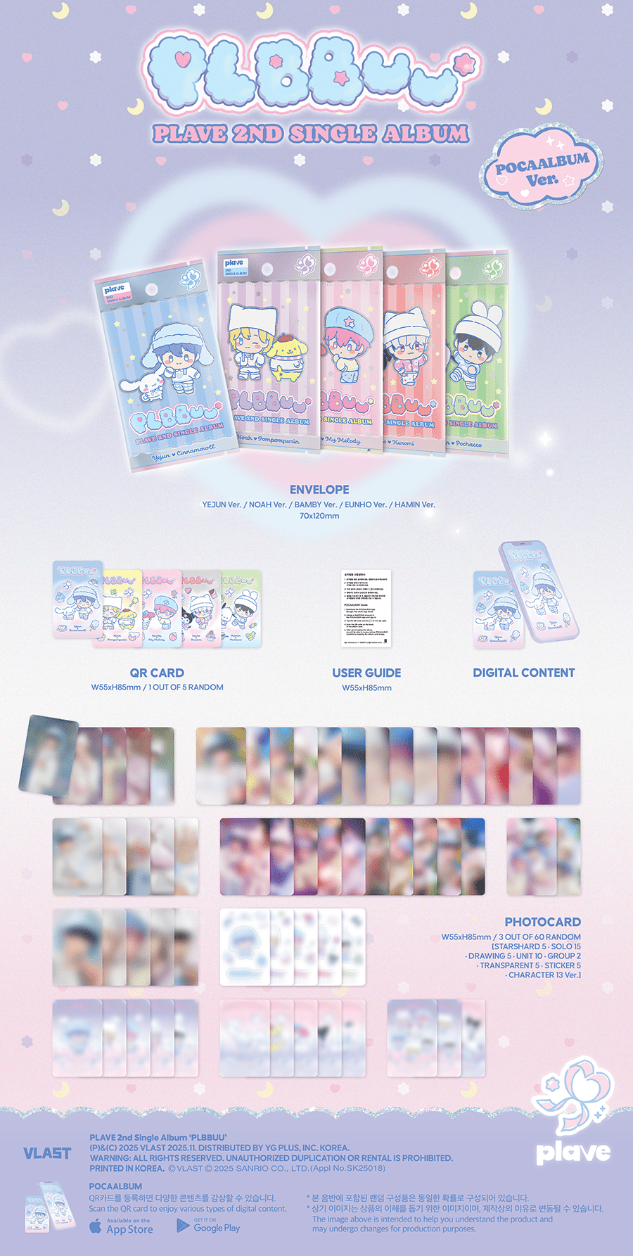 (Pre Order) Plave - PLBBUU: Poca Album (random cover) - KPop Idol