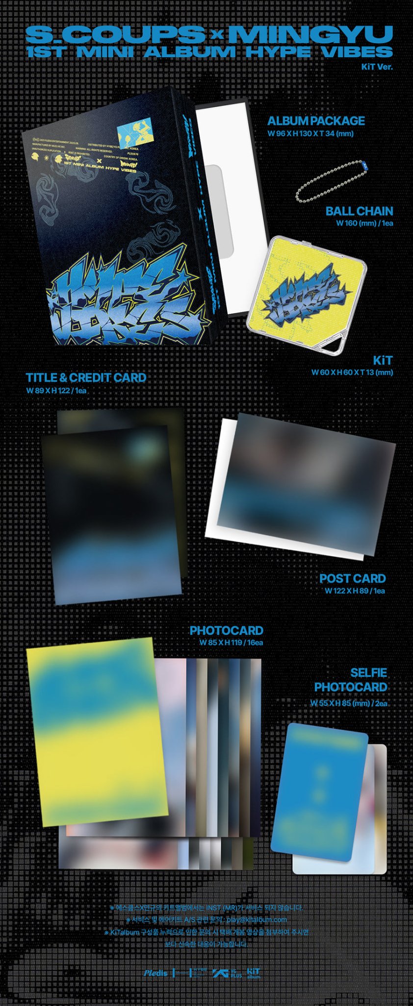 (Pre Order) S.Coups x Mingyu - Hype Vibes KiT Version - KPop Idol