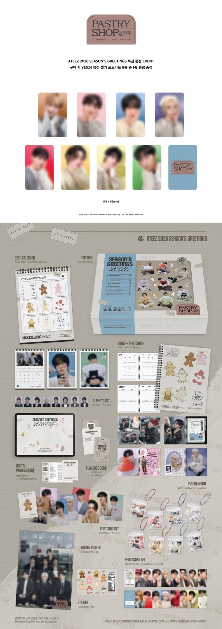 (Pre Order) Season's Greetings 2026: ATEEZ - Pastry Shop with yes24 POB - KPop Idol