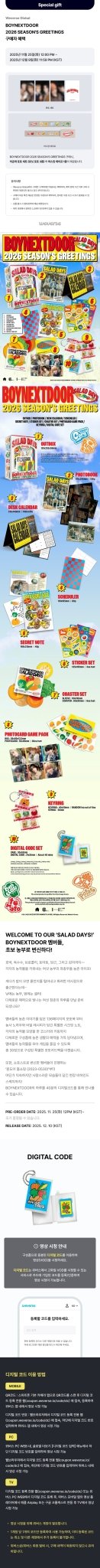 (Pre Order) Season's Greetings 2026: BoyNextDoor - Salad Days - KPop Idol