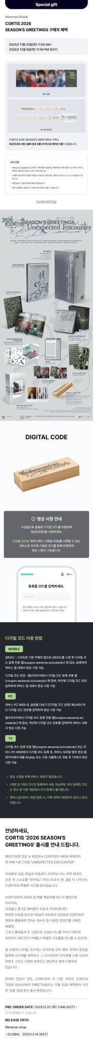 (Pre Order) Season's Greetings 2026: Cortis - Unexpected Encounter - KPop Idol